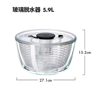 Koxo vegetable dehydrator household fruit salad spin dryer vegetable basin drain basket kitchen water filter manual artifact glass 5 points 9l