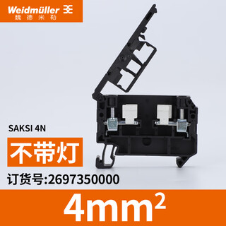 Weidmüller fuse terminal saksi 4n ld 1d with light 24v/230v fuse type terminal block saksi_4n