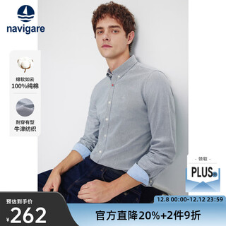 Navigare意大利小帆船牛津纺衬衫男春秋季纯棉长袖衬衣休闲通勤开衫 浅灰 XL /41
