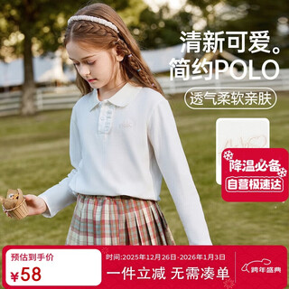 Ask junior girls t-shirt 2026 spring solid color sports leisure versatile children's running polo shirt white 130