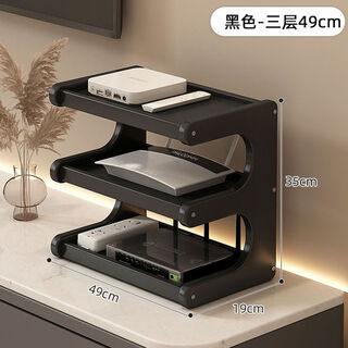 Wing fantasy router placement rack tv set-top box wireless storage box storage rack black three layers 50cm long