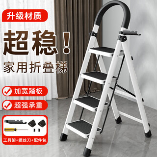 Miaoli household ladder indoor herringbone ladder folding ladder attic telescopic ladder multi-functional staircase thickened and bold housewarming step ladder