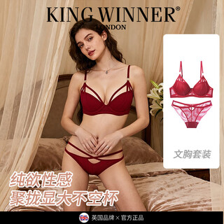 King winner brand bra set pure desire sexy small breasts gathered to show bigger empty cups top support anti-sagging bra underwear for women red bra + panties 70b one size