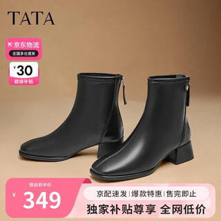 He she tata boots women's leather boots french style short boots women's boots commuting slim boots black 36