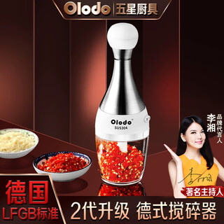Olodo semi-automatic garlic stirrer, garlic puller, manual garlic masher, garlic masher, garlic masher, garlic press, manual meat grinder, mincer, three-layer cutter*1+na cup*1