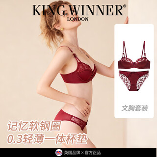 King winner brand underwear 2025 new underwear women's bra lace style sexy big breast showing small bra set women's burgundy set 70b one size