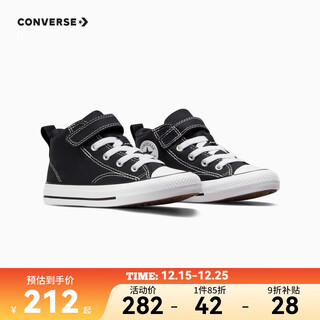Converse children's shoes autumn and winter mid-top velcro canvas shoes for boys and girls black size 28