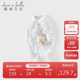 Dave&bella baby girl's category a jumpsuit spring clothing boy's cotton romper baby printed harem