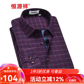 Hengyuanxiang down-lined warm shirt men's autumn and winter plus velvet thickened middle-aged business casual cotton long-sleeved shirt men c18x08078 41