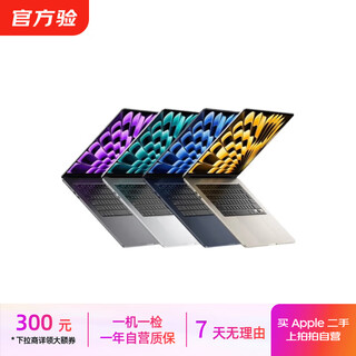 Apple macbook air series 13/11-inch m1/2/3 second-hand laptop self-operated macbook air 20 years 13-inch