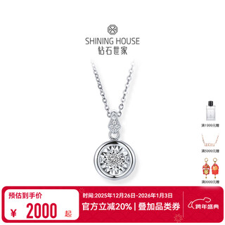 Diamond family new year's gift love follows your heart xiao xing dong 18k gold diamond pendant diamond necklace for girlfriend white pendant & 18k gold cross chain