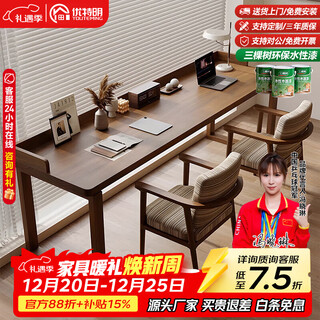 Uteming american retro solid wood student study table study desk home bedroom wall double long strip calligraphy length 200 width 60 height 75 * thickness 5cm standard style