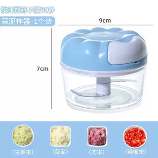 Yusenyi manual garlic grinder garlic grinder kitchen tools garlic grinder garlic pounder garlic press blue (1 piece)