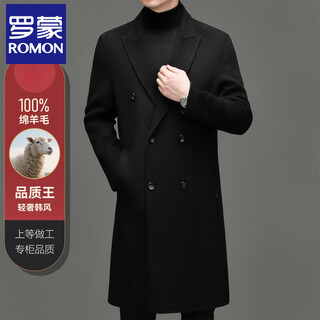 Romon men's pure wool 100% sheep wool double-sided woolen coat winter thickened extra long knee-length woolen coat