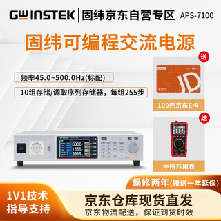 Gwinstek aps-7100 programmable ac power supply 1kva310v8.4ams