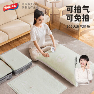 Taili vacuum compression bag storage bag clothing moisture-proof thickening organizer bag random color blind box blind box large size 110*70cm*2 pieces