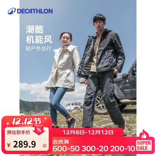 Decathlon autumn and winter outdoor velvet thickened cotton clothing windproof and waterproof jacket for women milk tea brown m-4530731