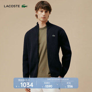 Lacoste french crocodile men's 25 autumn and winter new golf series sweater sweater | ah4811 166 / navy blue xl 6