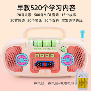 Other children's music story machine baby toy educational early education machine rechargeable 2 baby learning machine 1 year and 6 months white radio rechargeable version