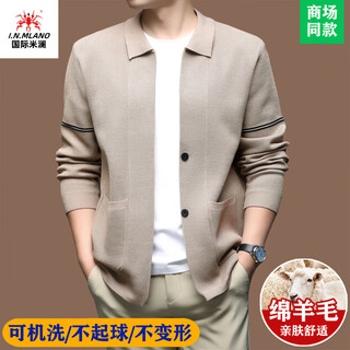 International milan ordos city-made 100% woolen sweater men's cardigan casual lapel sweater fashion versatile sweater jacket 9636 - camel high-end special non-pilling 2025 autumn and winter new model xl 175 (recommended weight 140-160jin jin equals 0.5 kg)