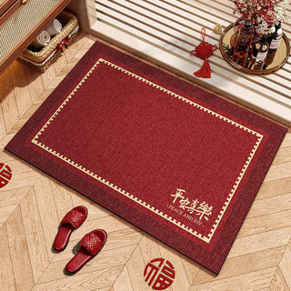 Fantasy new year bathroom floor mat, bathroom absorbent non-slip mat, toilet door festive diatom mud foot mat, red safe and joyful new upgraded antibacterial diatom mud 40x60cm, strong water absorption, upgraded anti-slip, upgraded version