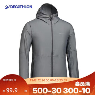Decathlon men's summer outdoor breathable men's obsidian gray s-4048221