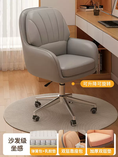 Yusenyi computer chair with backrest rubber pad for long periods of time, comfortable latex desk chair for home use (upgraded spring package - latex pad), electroplated steel feet, cat scratch leather (gray), nylon feet with footrests