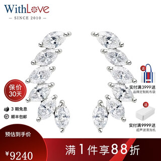 Withlove white 18k gold cluster-set marquise diamond earrings angel wing personalized earrings showing diamond earrings for women total 50 points white 18k gold/ready stock