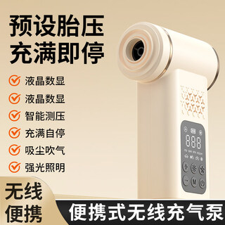 Complete multi-purpose car wireless vacuum cleaner emergency portable intelligent tire pump digital display air pump black