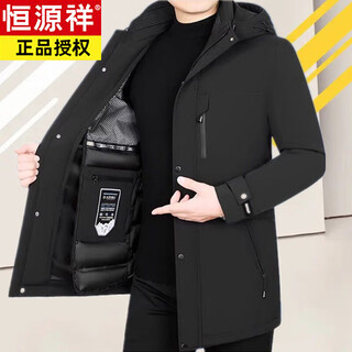 Hengyuanxiang winter down jacket men's removable liner graphene goose down mid-length live surface jacket thickened parka black (goose down removable liner) m 170