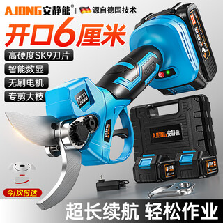 Quiet bear tijeras eléctricas de litio rama de poda recargable tijeras de jardinería para árboles frutales tijeras de podar tijeras para árboles artefacto de poda