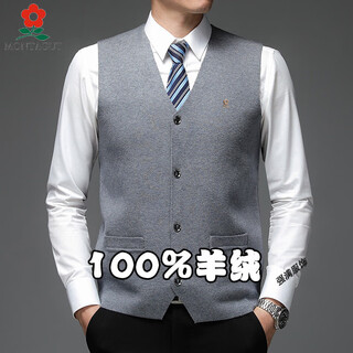 梦特娇（MONTAGUT）2025新款梦特娇羊毛背心男开衫中年商务高端秋冬男士百搭针织马甲 中灰 195/108A