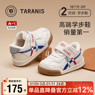 Terranis winter toddler shoes plus velvet to keep warm baby boys' shoes girls' baby shoes soft sole functional shoes white/blue/red 22