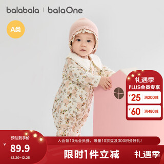 Balabala children's clothing newborn jumpsuits for men and women baby crawling clothes 2025 xinha clothespins cotton bag fart clothes thickened and stylish white background coffee green floral 00311 73cm