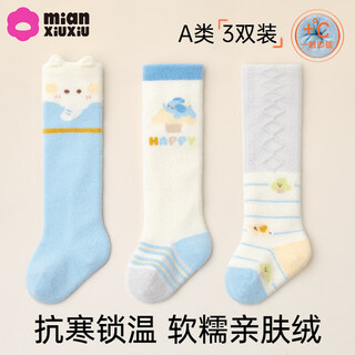 Cotton baby socks autumn and winter new thickened warm knee-high socks for boys and girls newborn cartoon cotton calf socks 3 pairs b5062-happy elephant-3 pairs of skin-friendly velvet knee-high calf socks 0-6 months - recommended foot length 8-10cm