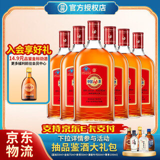 劲牌中国劲酒680ml*6瓶 养生酒 35度装保健酒 35%vol 680mL 6瓶