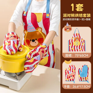 North american electrical appliances (aca) new anti-scald gloves, insulated, thickened silicone serving dishes, oven, microwave oven, high temperature resistant, anti-scald, upgraded and thickened, one size fits all, anti-scald gloves set + apron