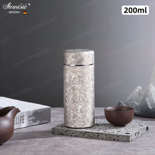 Stanisic german brand pure titanium thermos cup for men and women, high-looking pocket titanium cup, small capacity double-layer titanium water cup, birthday gift, large ice flower-haoyue silver 200ml