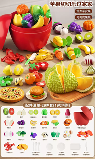 Shantou lincun baby toys for babies 0 to 1 years old can chew 3-6 months and above 9 early childhood education enlightenment training 867 new year's peace fruit peeling and cutting 29pcs