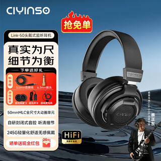 Porcelain sound future link50 head-mounted professional monitoring wired headphones high-quality high-resolution closed hifi e-sports game special music headphones standard edition + game set
