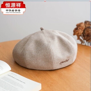 Hengyuanxiang autumn and winter retro woolen beret wool simple letter embroidery pumpkin hat octagonal hat wool painter hat for women beige m (54-59cm)