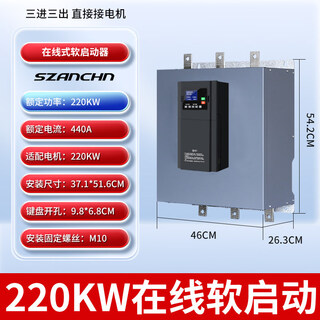 Yaskawa shenzhen yaskawa online soft start cabinet 75/90/115/135/160/185/200/250kw soft starter 220kw online soft starter