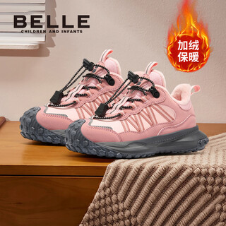 Belle children's shoes children's sports shoes plus velvet warm boys' dad's shoes medium and large children's autumn and winter new girls' two-cotton shoes bl5515 pink 28