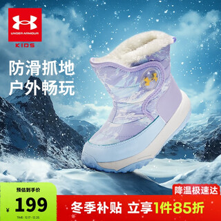 Under armour boys and girls warm winter cotton shoes anti-collision wear-resistant warm sports snow boots 2442507 purple/blue size 33