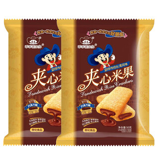 Guaguai like you sandwich rice crackers chocolate flavor 50g*2 snacks puffed food