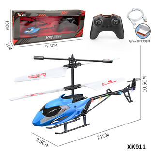 Remote control helicopter can not be broken, rechargeable primary school toy for boys aged 6 to 12 years old 911 blue chinese window box (up, down, left and right)
