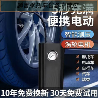 Gongma hand-held vehicle air pump portable air pump for car bread off-road high pressure multi-functional fast universal type ai intelligent charging and stopping + 12990pa + standby 1290 available for all car series #used-for-new# ten-year valid model