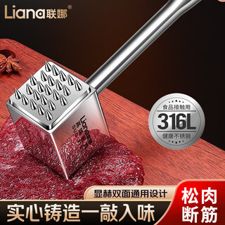 Aoyanlai Молоток для мяса из нержавеющей стали 316l для домашнего использования Очень тяжелый молоток для мяса 316l (вес до 1,4 Цзинь Цзинь равен 0,5 кг)