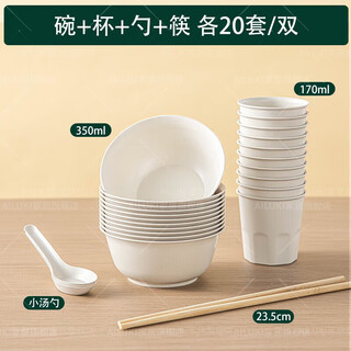 Ailuki japanese high-end disposable rice husk bowl, high temperature resistant and biodegradable large household hospitality tableware set, five-piece set, bowl + chopsticks + plate + cup + spoon, 20 pieces each
