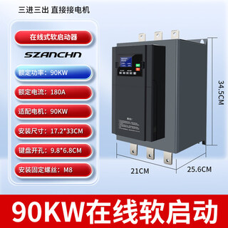 Yaskawa shenzhen yaskawa online soft start cabinet 75/90/115/135/160/185/200/250kw soft starter 90kw online soft starter